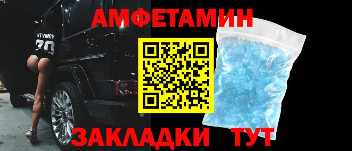 Amphetamine 98% Сыктывкар