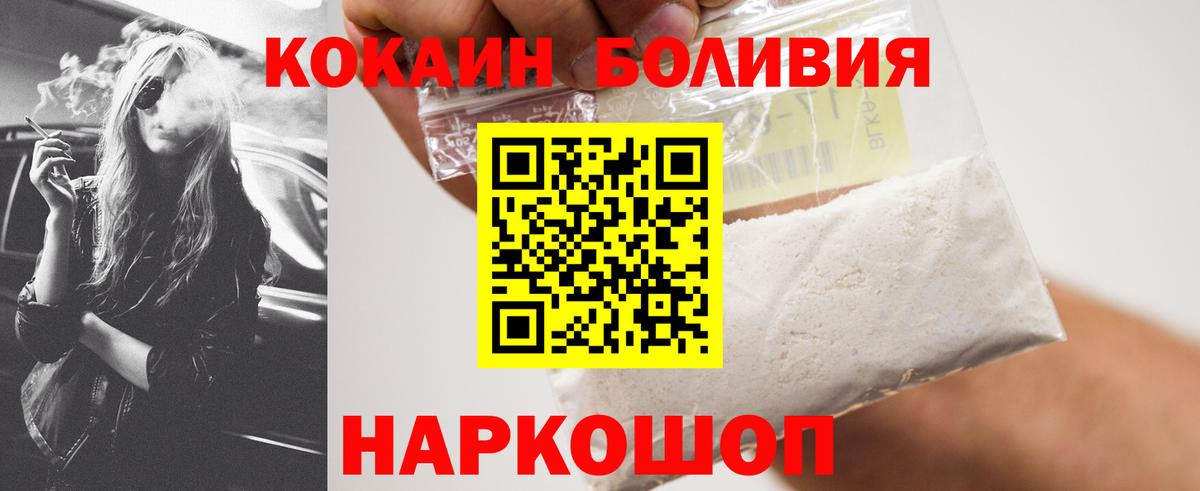Cocaine VHQ Сыктывкар
