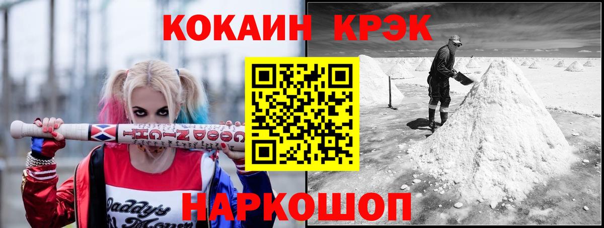 COCAIN  COCAIN FishScale  Кокаин VHQ  Вход с VPN  Сыктывкар 