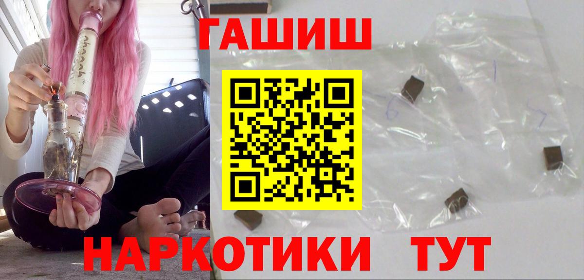 ГАШИШ гарик Сыктывкар