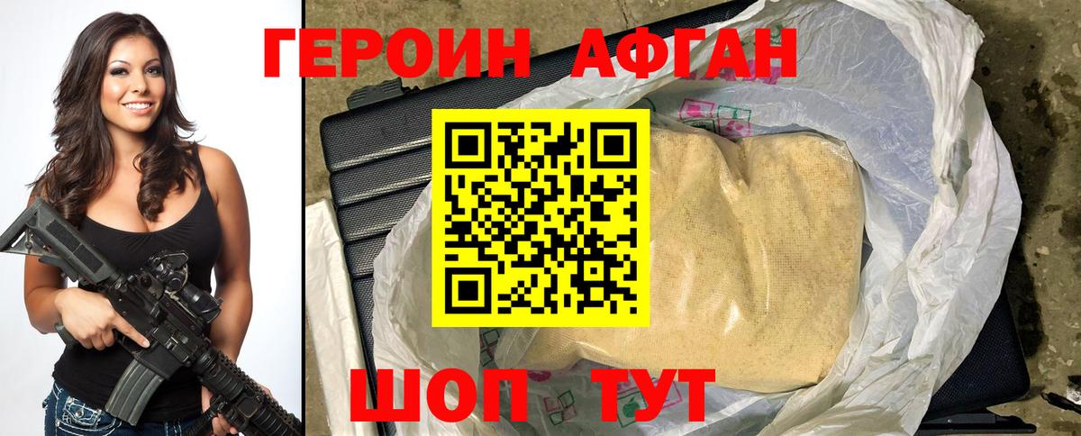Сыктывкар  Героин гречка  Вход с VPN 