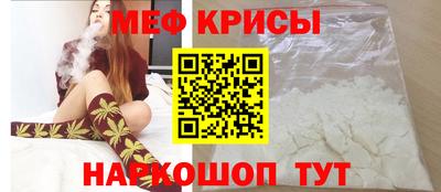 прущая мука Малоярославец