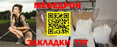 прущие грибы Малгобек
