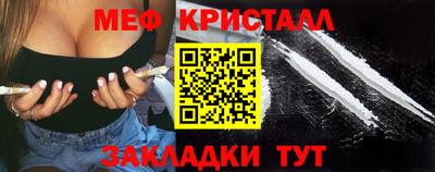 прущая мука Малоярославец