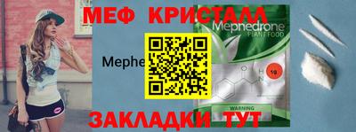 прущая мука Малоярославец