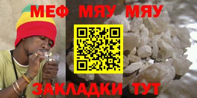 прущие грибы Малгобек