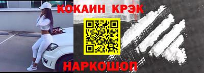 прущие грибы Малгобек