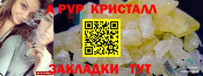 ПСИЛОЦИБИНОВЫЕ ГРИБЫ Мариинск