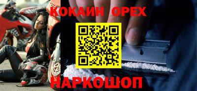 ПСИЛОЦИБИНОВЫЕ ГРИБЫ Мариинск