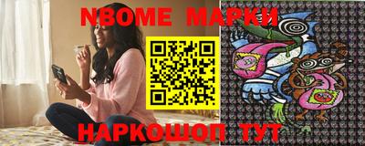 ПСИЛОЦИБИНОВЫЕ ГРИБЫ Мариинск