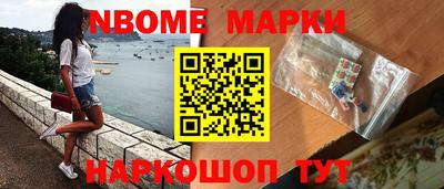 прущие грибы Малгобек