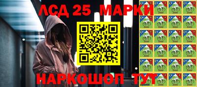 ПСИЛОЦИБИНОВЫЕ ГРИБЫ Мариинск