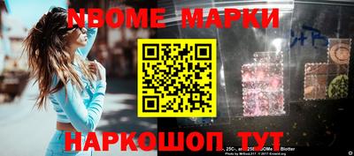 ПСИЛОЦИБИНОВЫЕ ГРИБЫ Мариинск