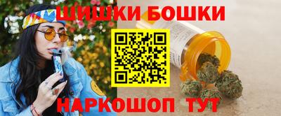прущие грибы Малгобек