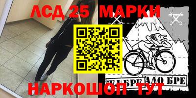ПСИЛОЦИБИНОВЫЕ ГРИБЫ Мариинск