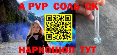 прущие грибы Малгобек