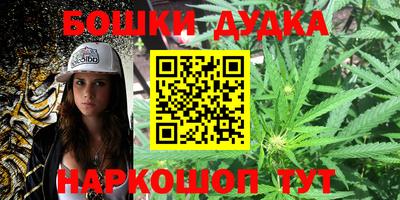 ПСИЛОЦИБИНОВЫЕ ГРИБЫ Мариинск