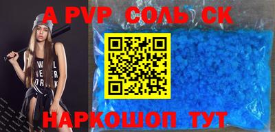 прущая мука Малоярославец
