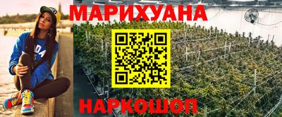 ПСИЛОЦИБИНОВЫЕ ГРИБЫ Мариинск