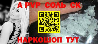 прущие грибы Малгобек