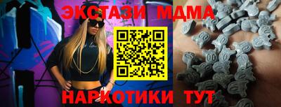 ПСИЛОЦИБИНОВЫЕ ГРИБЫ Мариинск