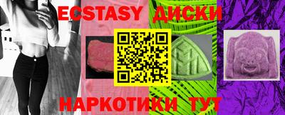 ПСИЛОЦИБИНОВЫЕ ГРИБЫ Мариинск