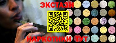 прущие грибы Малгобек