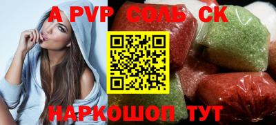 прущая мука Малоярославец