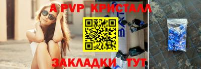 ПСИЛОЦИБИНОВЫЕ ГРИБЫ Мариинск