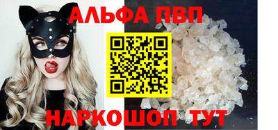 прущие грибы Малгобек