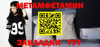 прущие грибы Малгобек