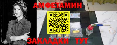 прущие грибы Малгобек
