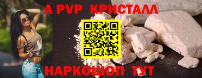 прущие грибы Малгобек