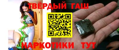ПСИЛОЦИБИНОВЫЕ ГРИБЫ Мариинск