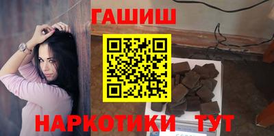 прущие грибы Малгобек