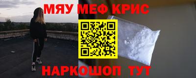 ПСИЛОЦИБИНОВЫЕ ГРИБЫ Мариинск