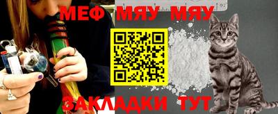 прущая мука Малоярославец