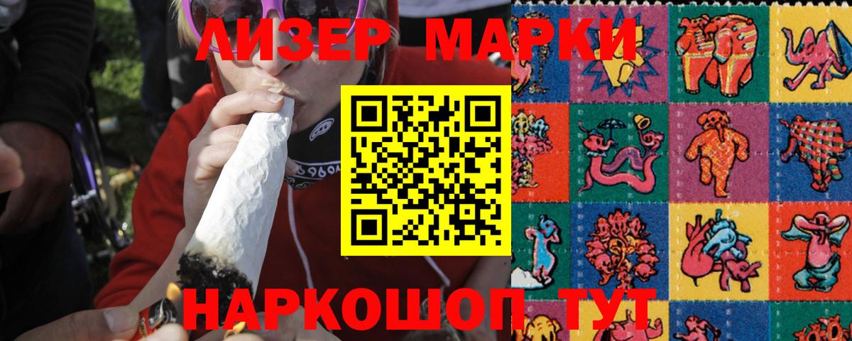 Сыктывкар  Лсд 25 экстази кислота  Вход с VPN 