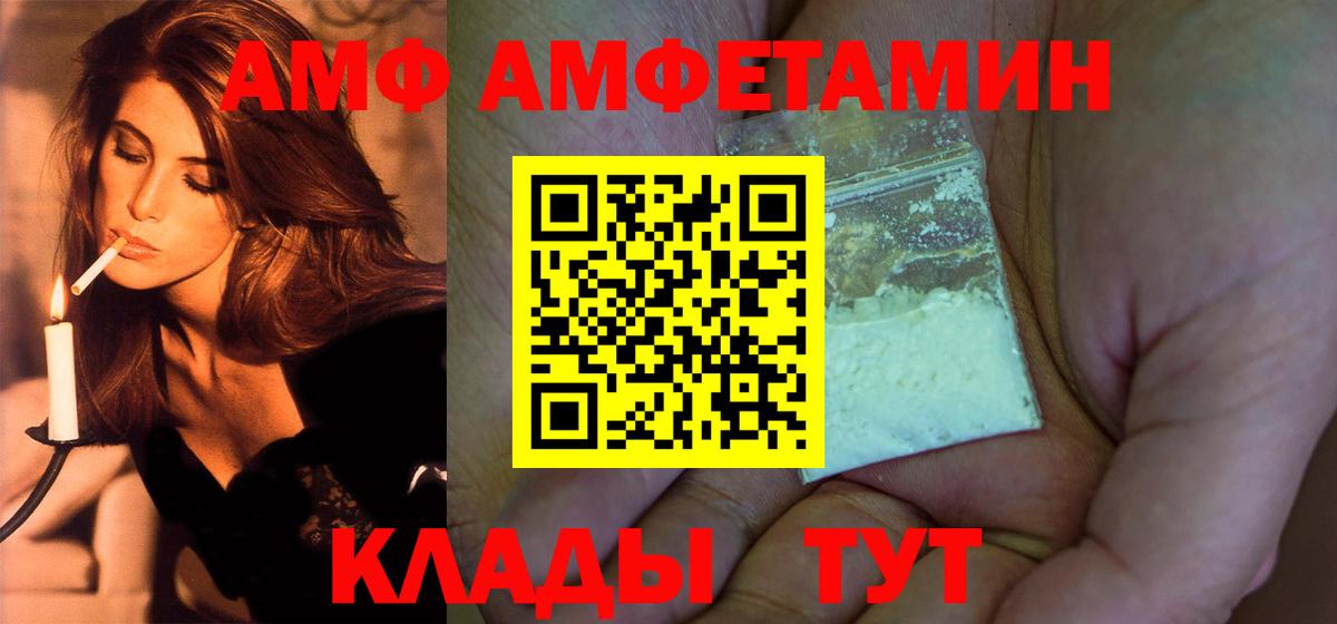 МЕТАМФЕТАМИН кристалл Сыктывкар