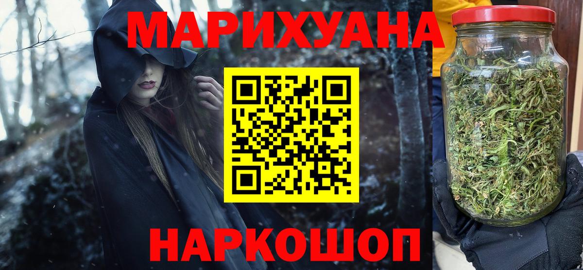 Сыктывкар  Бошки марихуана AK-47  МАРИХУАНА AK-47  Вход с VPN  МАРИХУАНА гибрид 